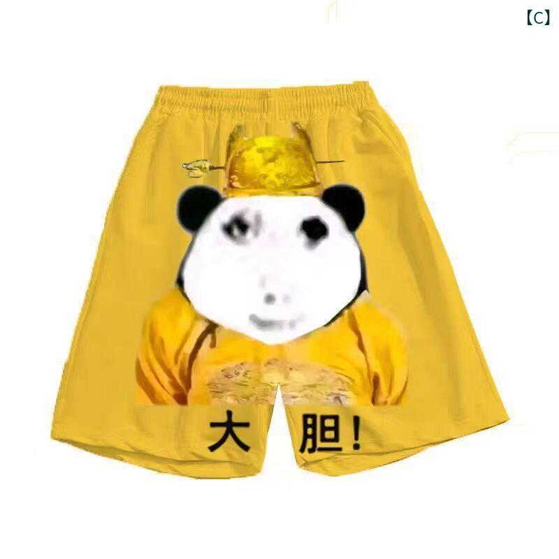 パジャマ 子供 皇帝風 龍袍柄 綿素材 ユーモア 学生向け 男女兼用 ルームウェア セ...
