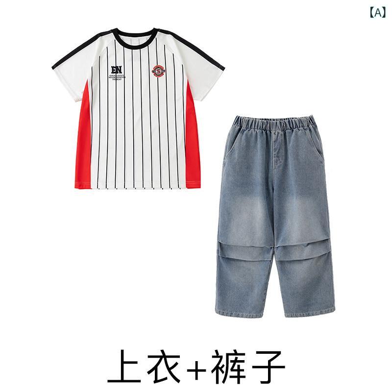 キッズ ダンス衣装 ストリートダンス ヒップホップ スタイル 男の子 女の子 パフォーマンス セット 伸縮性 素材 動きやすい ジャズダンス 対応 歩行ショー 対応