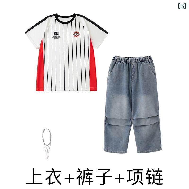 キッズ ダンス衣装 ストリートダンス ヒップホップ スタイル 男の子 女の子 パフォーマンス セット 伸縮性 素材 動きやすい ジャズダンス 対応 歩行ショー 対応 2