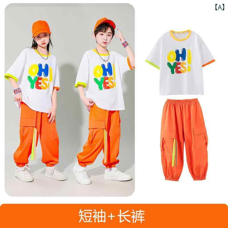 キッズ ヒップホップ ダンス 衣装 セット 男の子 女の子 小学生 パフォーマンス ストリート スタイル ステージ ウェア ファッション 動きやすい 伸縮素材