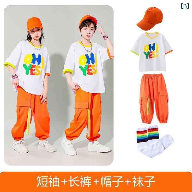 ベネフィメントショップのキッズ ヒップホップ ダンス 衣装 セット 男の子 女の子 小学生 パフォーマンス ストリート スタイル ステージ ウェア ファッション 動きやすい 伸縮素材｜アングル2