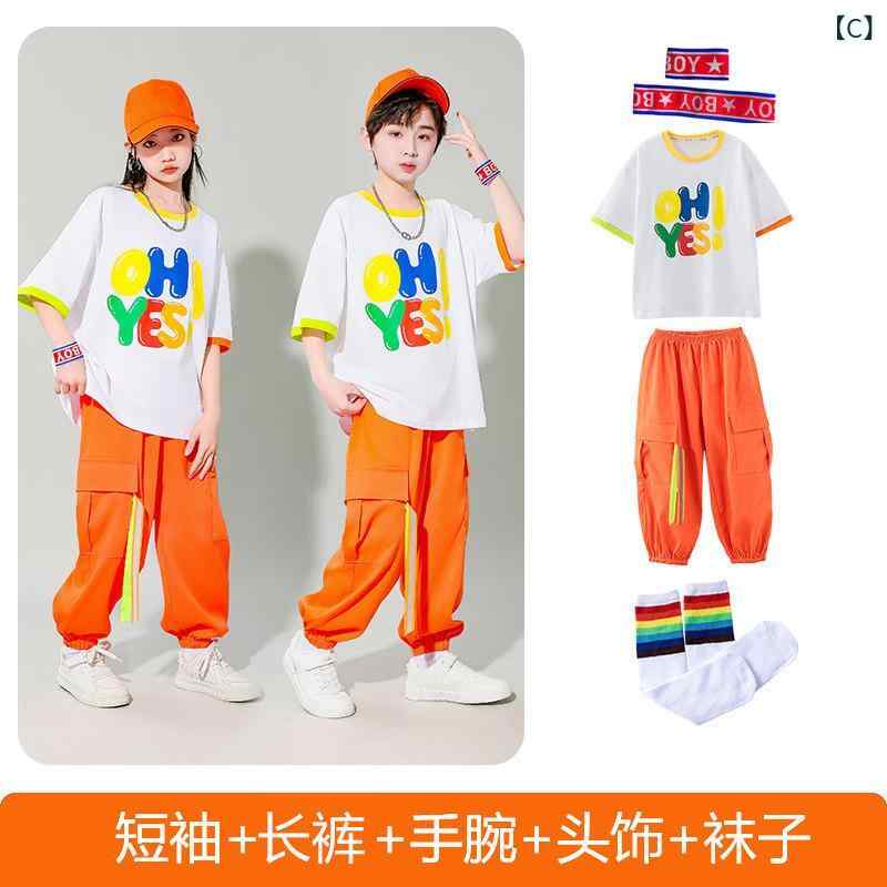 ベネフィメントショップのキッズ ヒップホップ ダンス 衣装 セット 男の子 女の子 小学生 パフォーマンス ストリート スタイル ステージ ウェア ファッション 動きやすい 伸縮素材｜アングル3