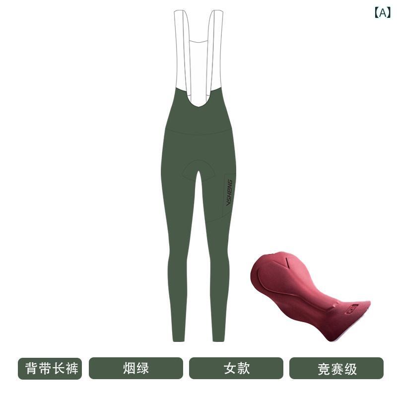 サイクリングパンツ サスペンダー付き ロングパンツ 春夏用 男女兼用 ロードバイク...