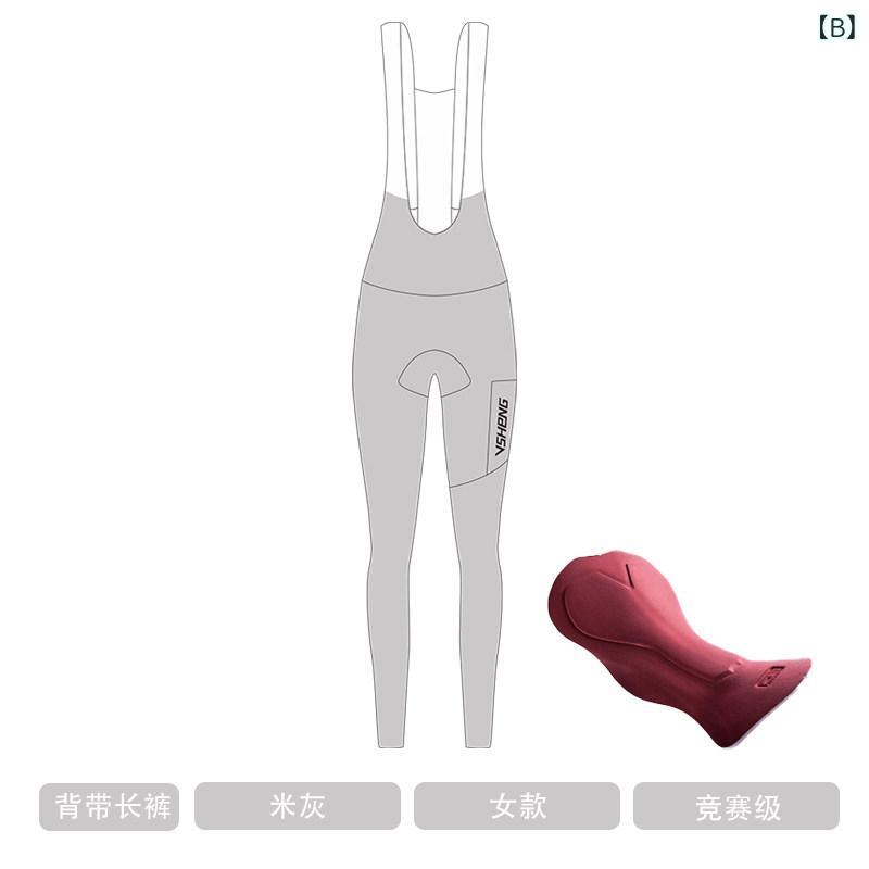 サイクリングパンツ サスペンダー付き ロングパンツ 春夏用 男女兼用 ロードバイク...
