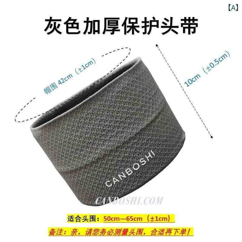 頭巾帽 頭蓋骨欠損保護 頭皮腫瘍術後用 ガーゼ固定 弾性圧迫包帯 換薬保護 伸縮性 医療用 頭部カバー 術後ケア 柔軟素材 固定ベルト 保護機能