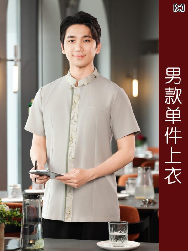 制服 レディース 半袖 トップス 中華風 飲食店 接客 業務 仕事用 高級感 チャイナドレス風 ホテル レストラン 宴会 迎賓 事務服 前あき かぶり きれいめ シンプル 無地 通気性 速乾 洗濯可能 大きいサイズ ゆったり 体型カバー 着痩せ 細見え benefiment-11307708 ベネフィメントショップ サンプル画像3
