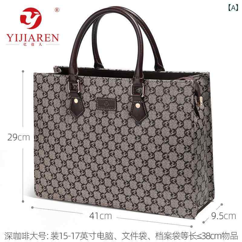 Other - トートバッグ レディース ビジネス 通勤用 大容量 手提げ 肩掛け パソコン対応 公文包風 高級感 軽量 多機能 ビジネス鞄