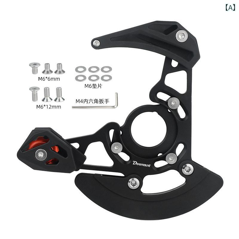Chain Guide Bicycle Parts for Mountain Bikes, Off-Road, Downhill, Anti-Derailment Chain Guard, Softail Compatible, Lightweight, Durable, Outdoor