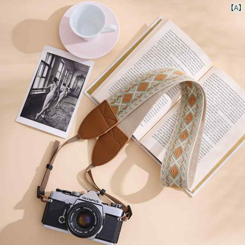 カメラストラップ レトロ 斜めがけ 幅広 減圧 クッション 肩掛け 芸術写真用 フォトグラフィー 旅行対応 快適 耐久性 軽量 カメラベルト 日常使い