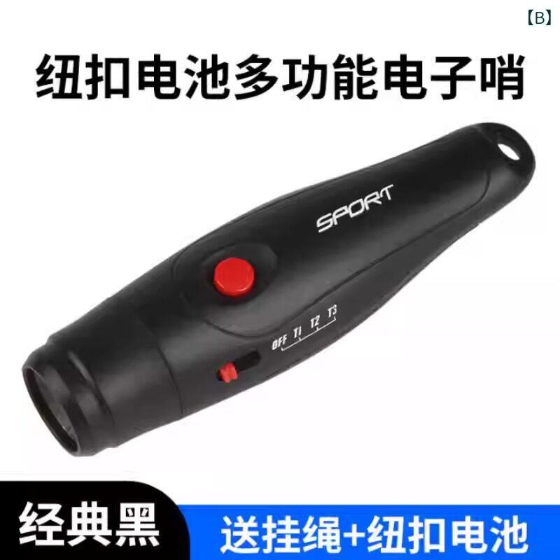 ベネフィメントショップのホイッスル 電子式 大音量 体育用 バスケットボール サッカー 審判用 試合用 口笛 緊急用 指揮用 スポーツ 競技 安全 警報 屋外活動 トレーニング コーチング 耐久性 軽量 携帯便利｜アングル2