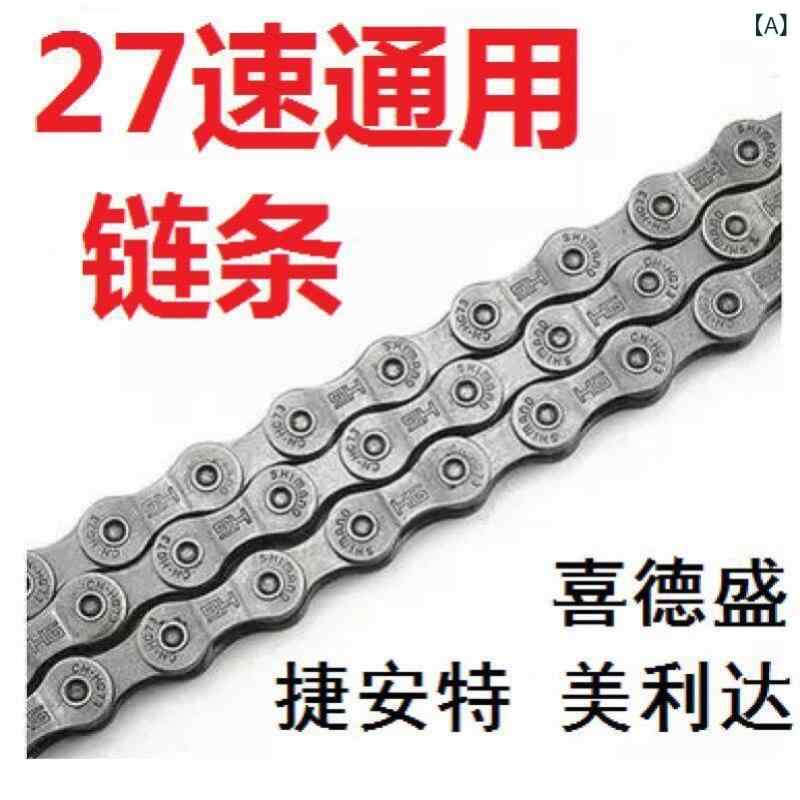 自転車 チェーン アクセサリー バイクパーツ 交換用 耐久性 スチール素材 シフト対...