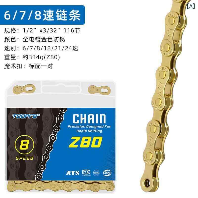 自転車チェーン 変速 11速対応 折りたたみ マウンテンバイク ロードバイク 金色 駆動部品 耐久性 高強度 シマノ互換 メンテナンスフリー 軽量設計 通勤用 アウトドア