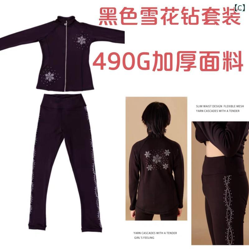 ベネフィメントショップのスケート トレーニングウェア セット 冬用 大人 子供 保温 厚手 花柄 ラインストーン 装飾 ジャケット 上着 練習着 保暖 起毛裏地 フィギュアスケート アイススケート スポーツウェア｜アングル3