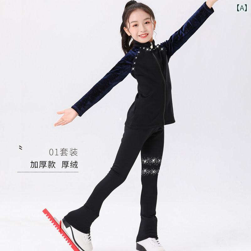 女の子 フィギュアスケート トレーニング パンツ 起毛加工 暖か素材 伸縮性 練習着 アイススケート ウェア パフォーマンス用 室内スポーツ