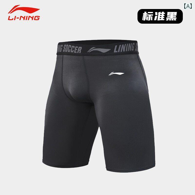 メンズ ショーツ トレーニング 高弾性 伸縮性 コンプレッション フィットネス パン...