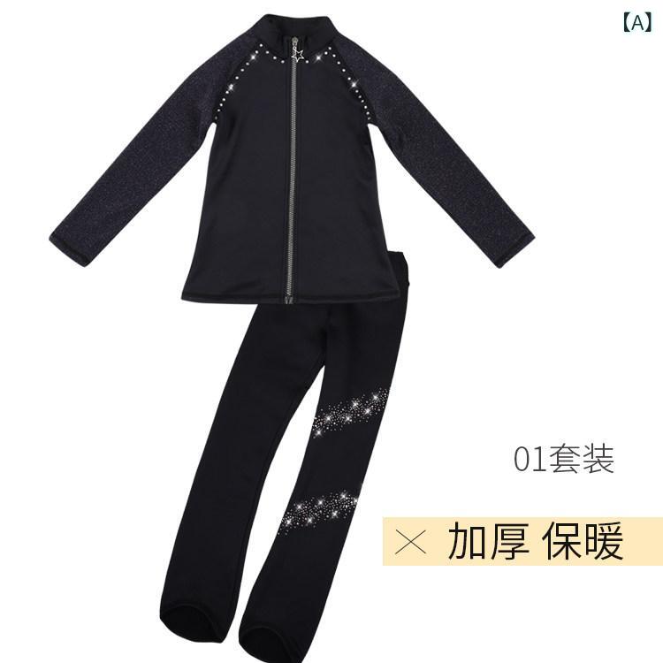 女児 フィギュアスケート トレーニングパンツ 冬用 保温 伸縮性 暖か素材 子供用 スケートウェア パフォーマンス 動きやすい 室内外対応