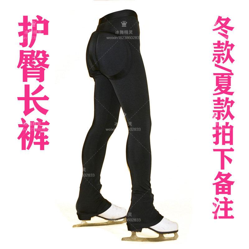 フィギュアスケートウェア 子供用 トレーニングスーツ 男女兼用 ヒッププロテクター シューカバー ロングパンツ 伸縮性素材 練習着 スケート練習用