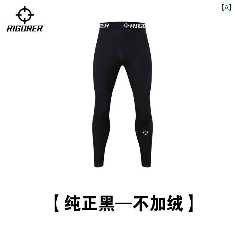 トレーニングトップス メンズ 圧縮 長袖 シャツ 男性用 フィットネスウェア 伸縮性...