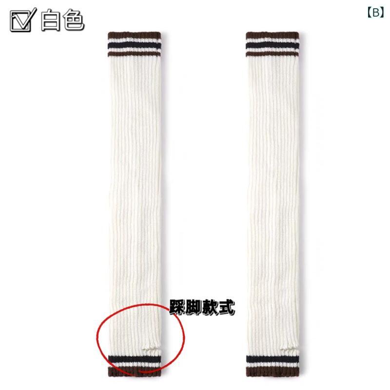 レディース レッグウォーマー 秋冬 白 ストラ...の紹介画像2