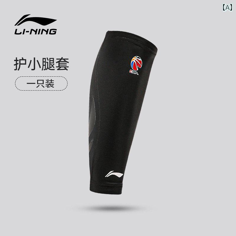 スポーツ レッグプロテクター メンズ レディース コンプレッション 小腿ガード ラ...