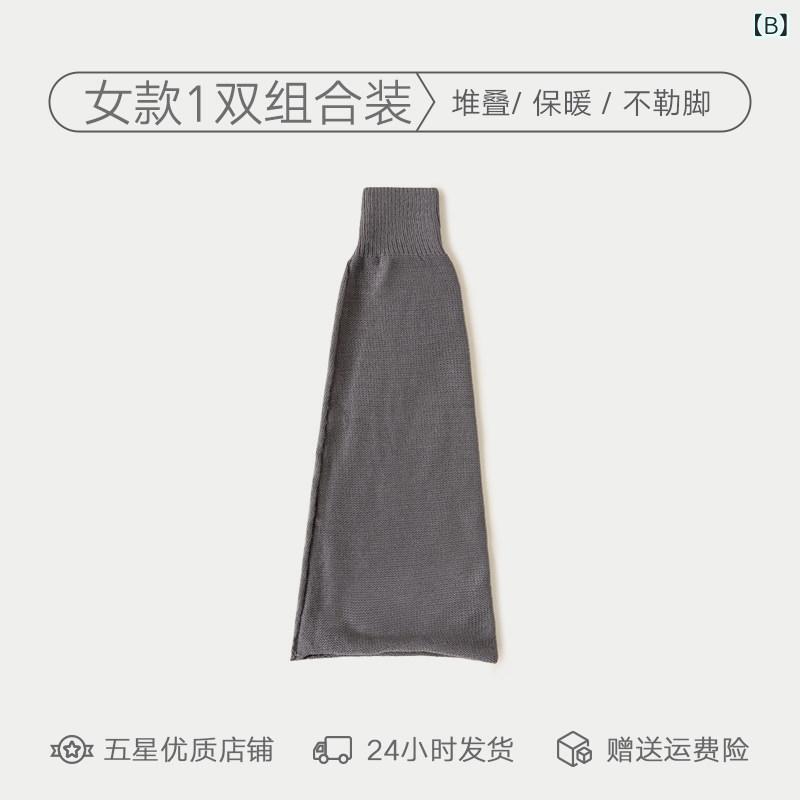 レディース ニット レッグウォーマー フリル ソックス カーフ スリミング 保温 細...