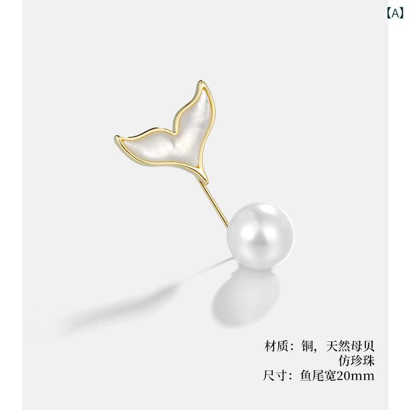 レディース パール ブローチ 襟元 防透け シャツ 固定 ピン 女性 アクセサリー トップス 留め具 装飾品 シンプル