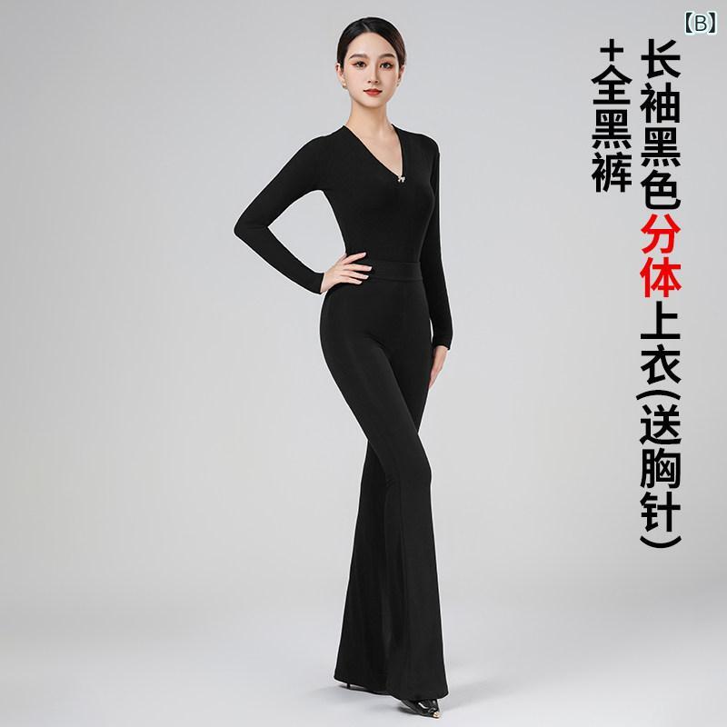 ダンス練習服 レディース 長袖 高級感 ボディトレーニング セット 魅惑的 礼儀作法...