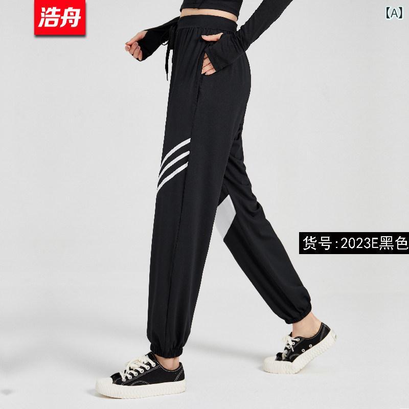 レディース ダンスパンツ フィットネスウェア ゆったり 収脚 伸縮性 軽量 吸湿速乾 通勤用 普段使い