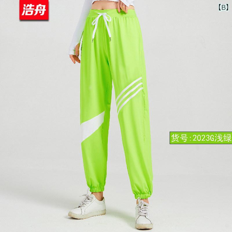 レディース ダンスパンツ フィットネスウェア ゆったり 収脚 伸縮性 軽量 吸湿速乾...
