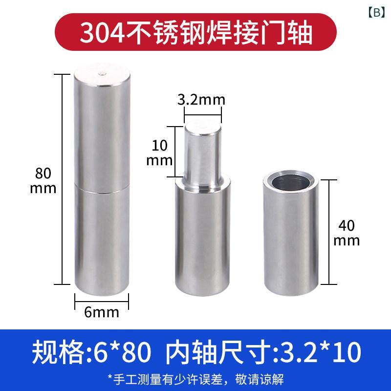 ベネフィメントショップのステンレス ドアヒンジ 円筒形 蝶番 キッチンキャビネット用 家具取り付け 取り外し可能 溶接タイプ 耐久性 耐腐食 金属製 室内用｜アングル2