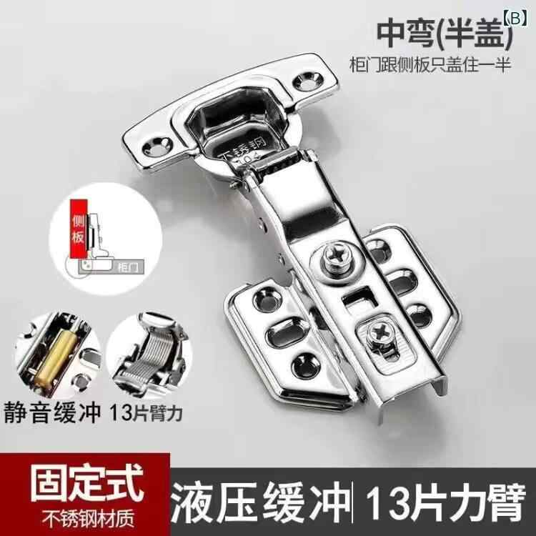 ベネフィメントショップのキャビネット用 ステンレス 緩衝 油圧 ヒンジ 折りたたみ 合頁 全カバー 延長 固定 金物 キッチン ドア 耐久性 静音 機能 軽量 素材 用途 通勤｜アングル2