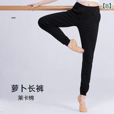 春夏 ダンスパンツ 男女兼用 ブラック ロング丈 裾絞り ガゼ トレーニング フィットネス 伸縮性 吸湿速乾 軽量 快適 動きやすい 練習着 通勤可 普段使い 2