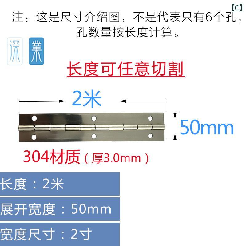 ベネフィメントショップの連続蝶番 ステンレス製 長型 2m 無孔 加厚 重型 厚み3.0mm 耐久性 家具用 ドア用 錆びない 強度高 取り付け簡単｜アングル2