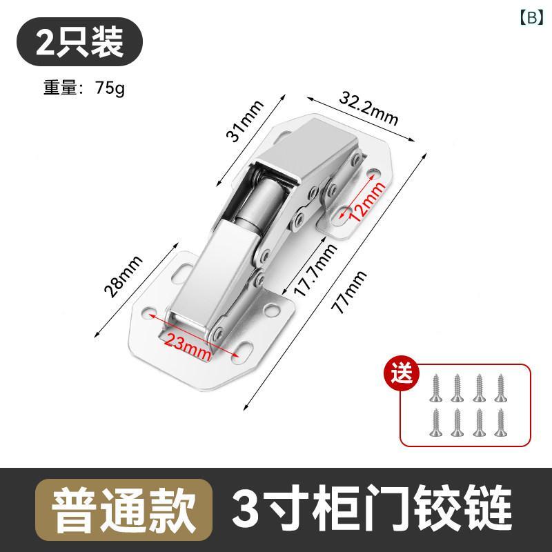 ベネフィメントショップのキャビネット ドア ヒンジ 無孔タイプ ダンパー スプリング 合ページ 油圧 緩衝 機能 折りたたみ ワードローブ 五金 アクセサリー 静音 耐久性 簡単 取り付け 収納家具 用 金属製｜アングル2
