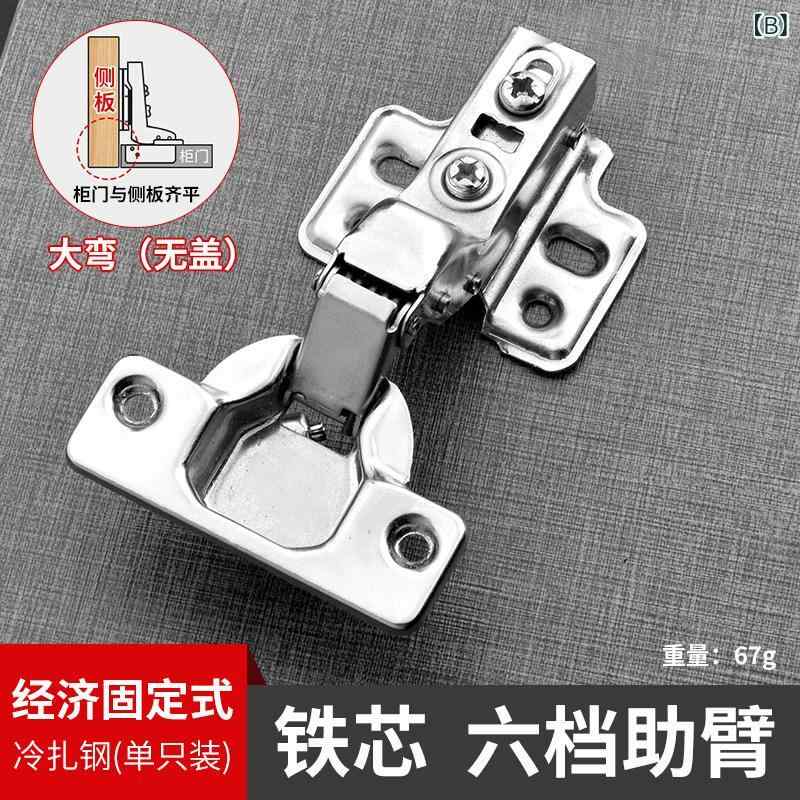 ベネフィメントショップのヒンジ 蝶番 キャビネット用 ワードローブ キッチン収納 ステンレス製 ダンパー 緩衝機能 ソフトクローズ 折りたたみ式 金具 耐久性 スムーズ開閉｜アングル2