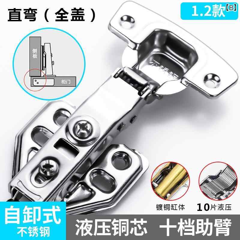 ベネフィメントショップの折りたたみ蝶番 ステンレス 304 ダンピング緩衝 家具用 角度調整 全カバー固定 耐久性 ハードウェアパーツ 金属製 スムーズ開閉 キャビネット対応｜アングル2