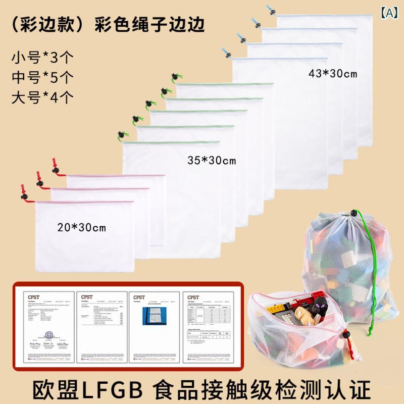 キッズ ベビー 玩具 収納 バッグ 積み木 ブロック 仕分け 整理 透明 メッシュ 軽量 持ち運び 紐 締め ネット ポケット