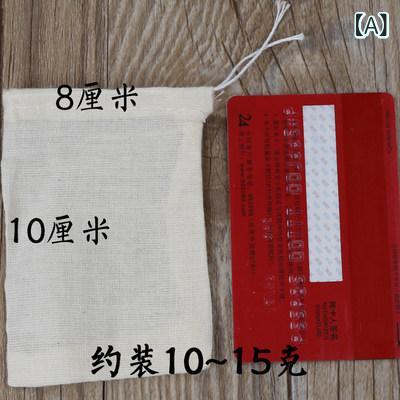 調理用 ネットバッグ 食品対応 綿麻素材 煮込み 濾過 袋 繰り返し使用 特大サイズ 肉魚対応 キッチン 家庭用 耐久性 洗える 収納便利