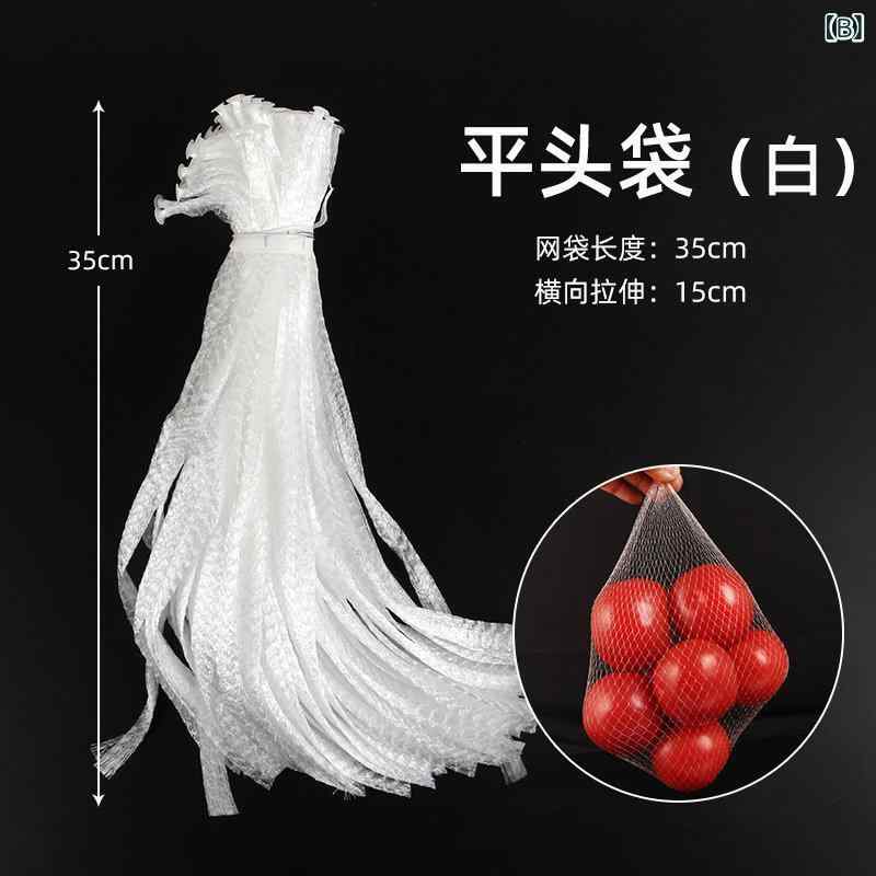 ネットバッグ 生鮮食品 用 野菜 果物 スーパー 業務用 収納 分装 生姜 にんにく さ...