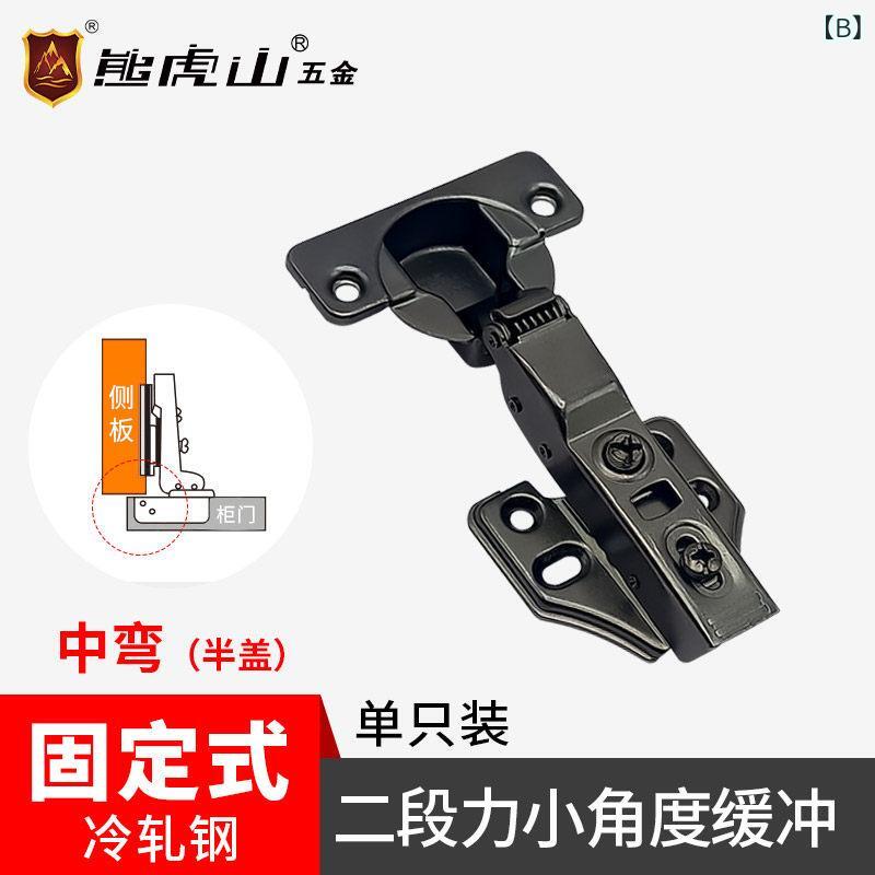 ベネフィメントショップの蝶番 ステンレス 油圧 ダンパー 緩衝 キッチン キャビネット ドア用 家具 ハードウェア 耐久性 静音 ソフトクローズ｜アングル2