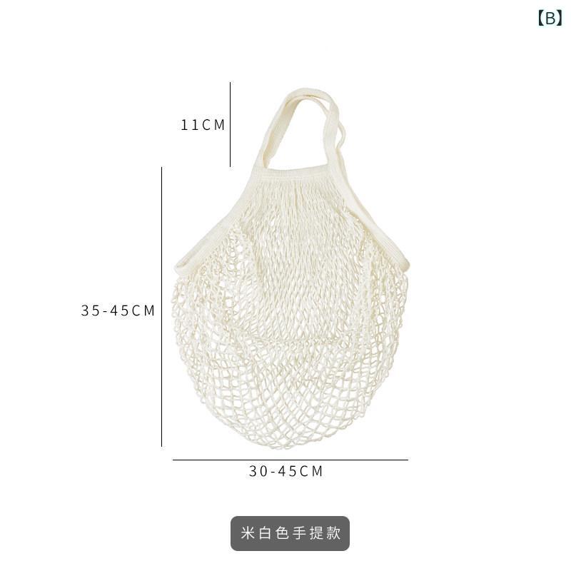 買い物袋 網バッグ 手提げ 麻ひも素材 細かい網目 レトロ 吊り下げ対応 野菜用 果...