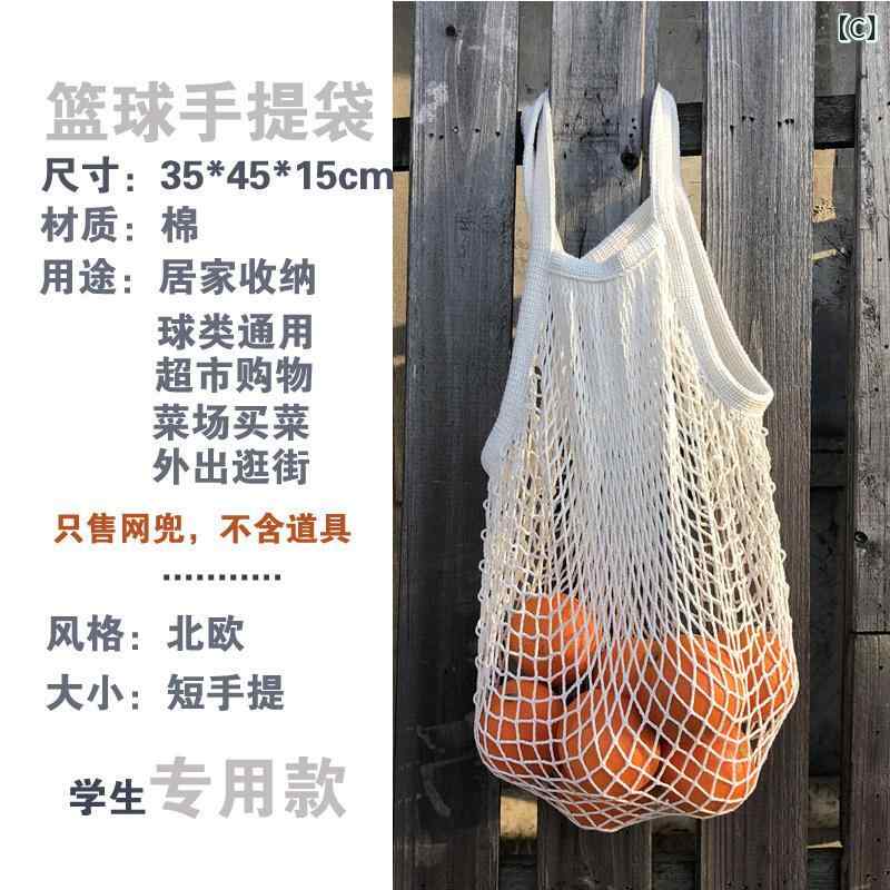 女性用 手提げ ショッピングバッグ 網目 編み込み 野菜 果物用 家庭用 軽量 透かし...