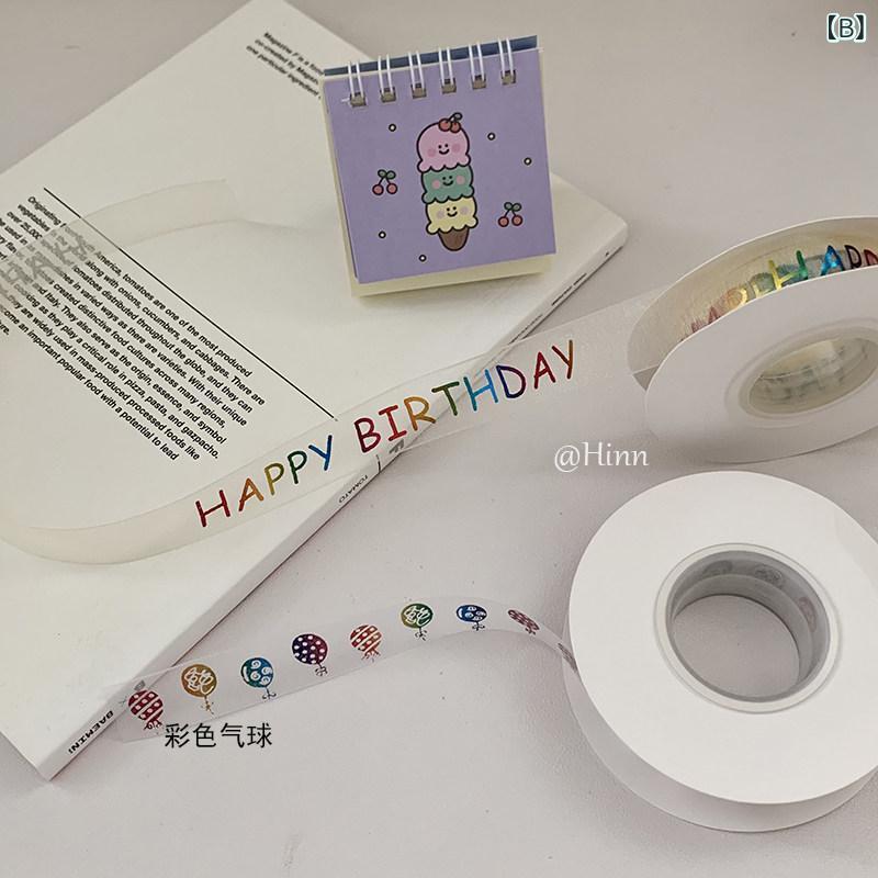リボン 包装用 キラキラ レーザー加工 雪纱素材 金箔押し ギフト包装 誕生日ケーキ...