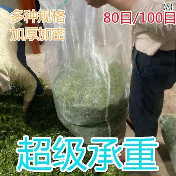 爬虫類用 長方形 加厚 ナイロンネットバッグ 屋外収納 蛇専用 茶葉保存 ハム袋 干し肉対応 軽量 耐久性 多用途 ペット用品 食品収納