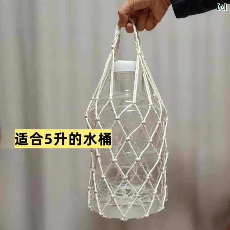 水筒カバー 手提げ ネットバッグ 太紐 手編み 家庭用 飲水用 網兜 ブラック 軽量 ...