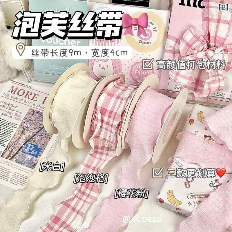 ギフト包装 リボン チェック柄 プリーツ フリル 少女用 かわいい 素材 DIY デコレ...