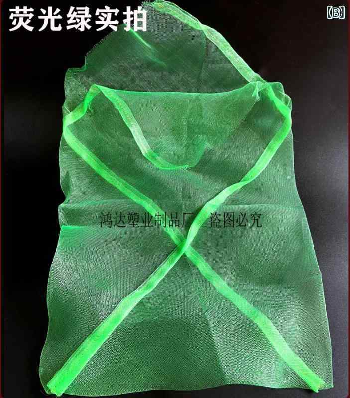 ネット袋 海鮮 水産用 カニ ロブスター 包装 三角形 小メッシュ 強化メッシュ 耐久...