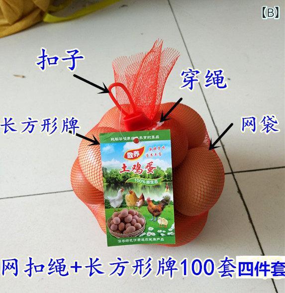 ネットバッグ 卵用 プラスチック 食品 保存 袋 キッチン グッズ 軽量 耐久性 収納 ...