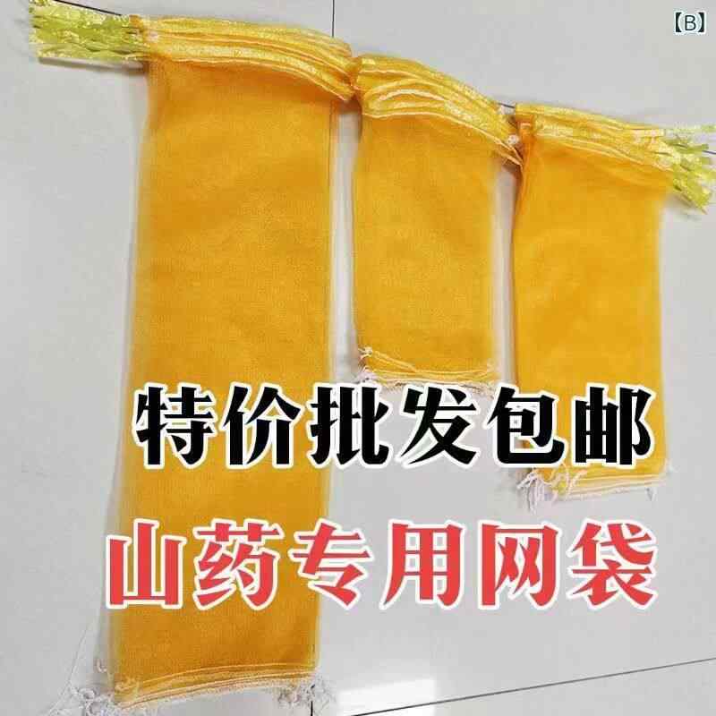 野菜 ネット袋 大容量 丈夫 耐久性 メッシュ 袋 果物 保存用 伸縮性 軽量 ポリエチ...
