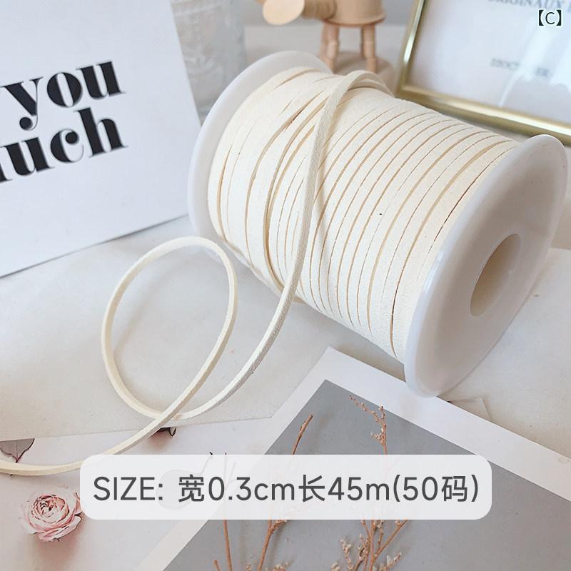リボン ベルベット スエード 細幅 シルク レザーコード 手芸 DIY 包装用 織りテー...